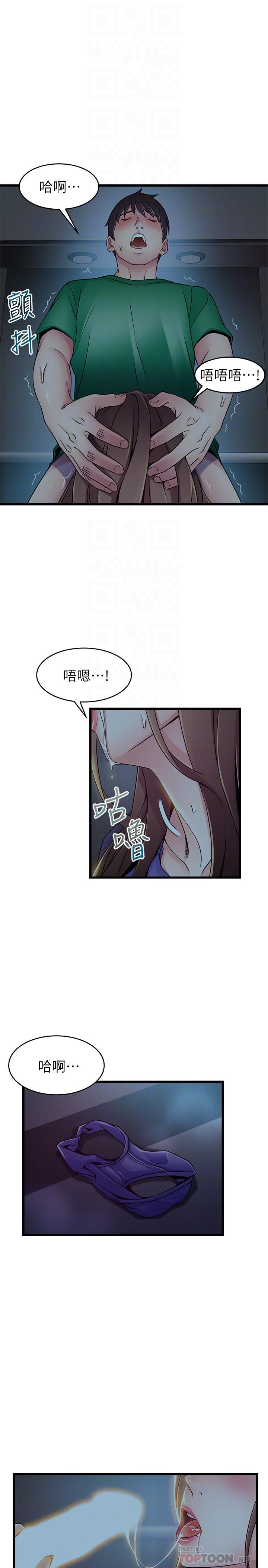 弱点[h漫]韩漫全集-弱点-第71話-尹尚修抓住東振的把柄无删减无遮挡章节图片 