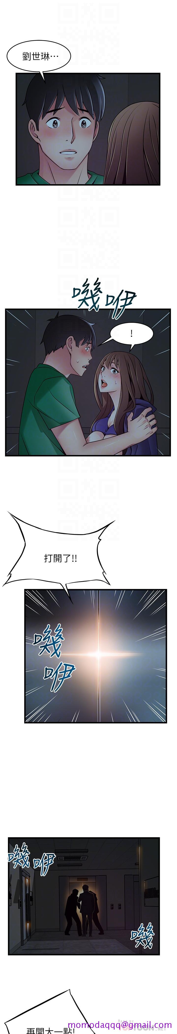 弱点[h漫]韩漫全集-弱点-第71話-尹尚修抓住東振的把柄无删减无遮挡章节图片 