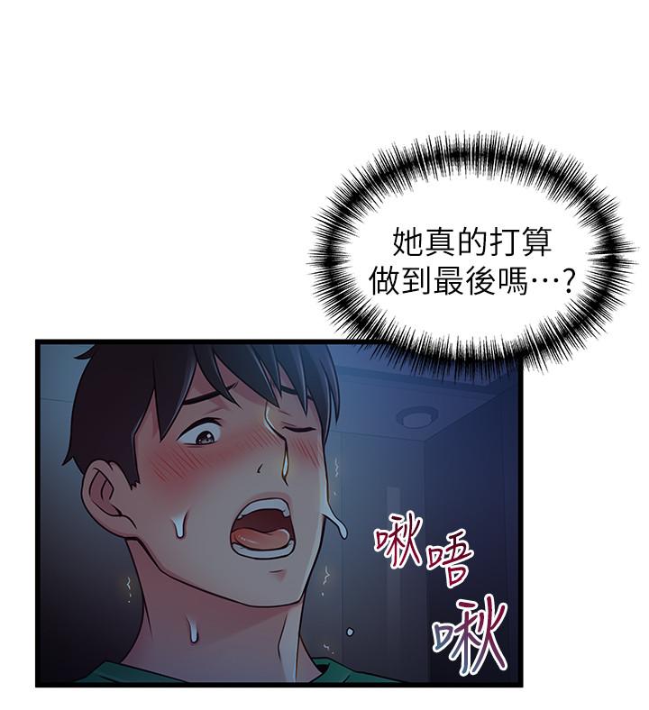 弱点[h漫]韩漫全集-弱点-第71話-尹尚修抓住東振的把柄无删减无遮挡章节图片 