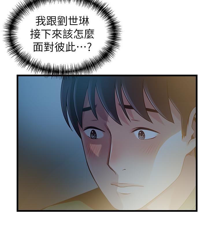 弱点[h漫]韩漫全集-弱点-第71話-尹尚修抓住東振的把柄无删减无遮挡章节图片 