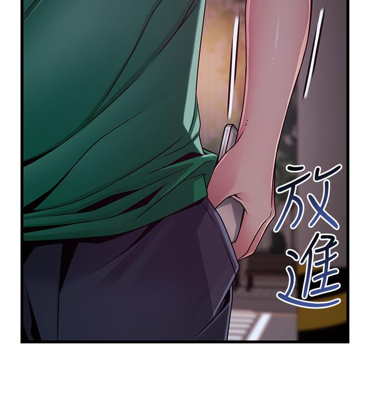 弱点[h漫]韩漫全集-弱点-第72話-別有用心的邀約无删减无遮挡章节图片 
