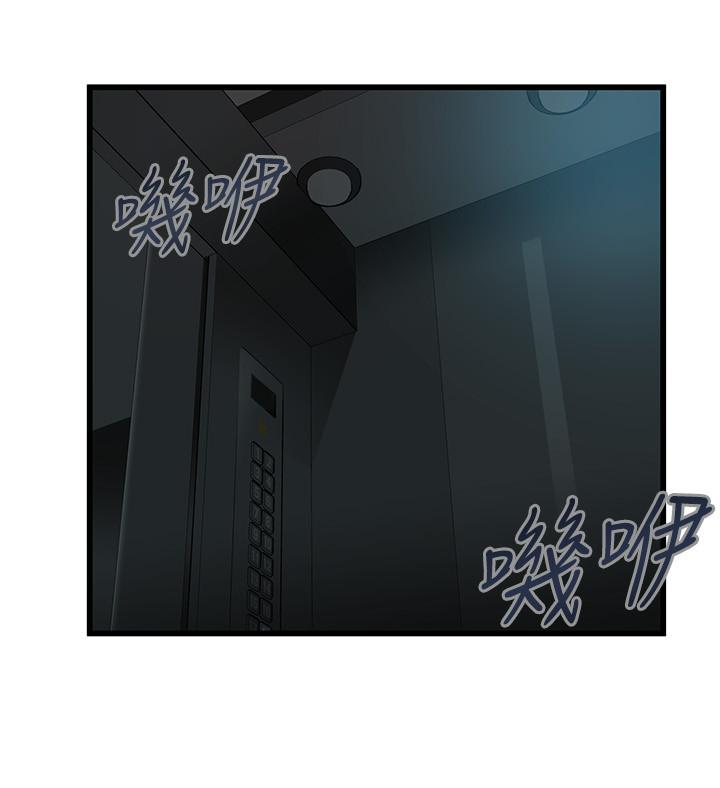 弱点[h漫]韩漫全集-弱点-第72話-別有用心的邀約无删减无遮挡章节图片 