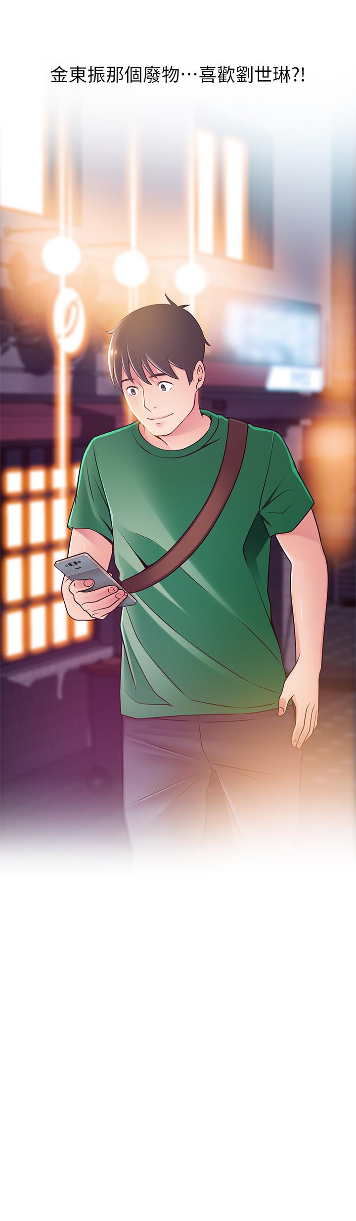 弱点[h漫]韩漫全集-弱点-第72話-別有用心的邀約无删减无遮挡章节图片 