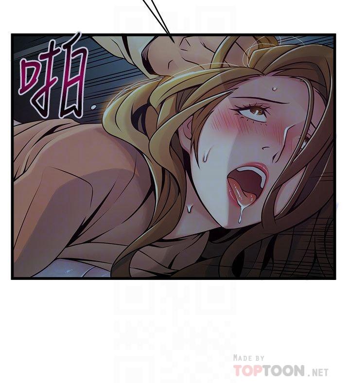 弱点[h漫]韩漫全集-弱点-第72話-別有用心的邀約无删减无遮挡章节图片 