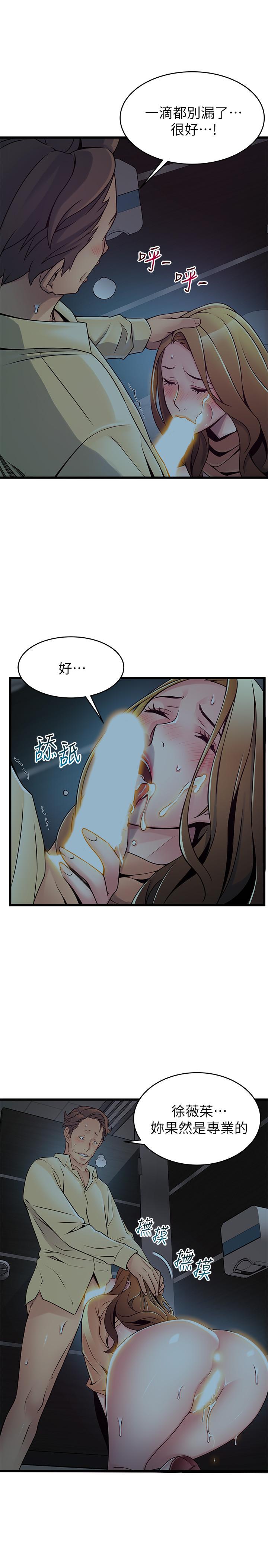弱点[h漫]韩漫全集-弱点-第72話-別有用心的邀約无删减无遮挡章节图片 