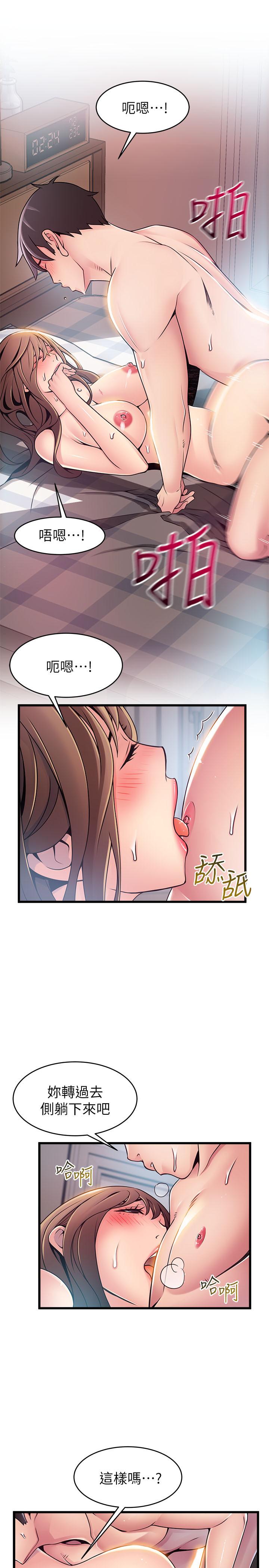 弱点[h漫]韩漫全集-弱点-第74話-浴室里赤裸的兩人无删减无遮挡章节图片 