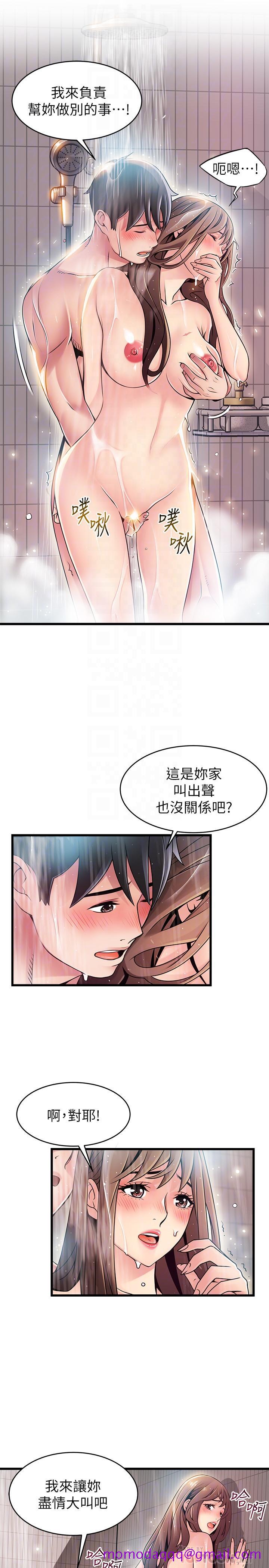 弱点[h漫]韩漫全集-弱点-第74話-浴室里赤裸的兩人无删减无遮挡章节图片 