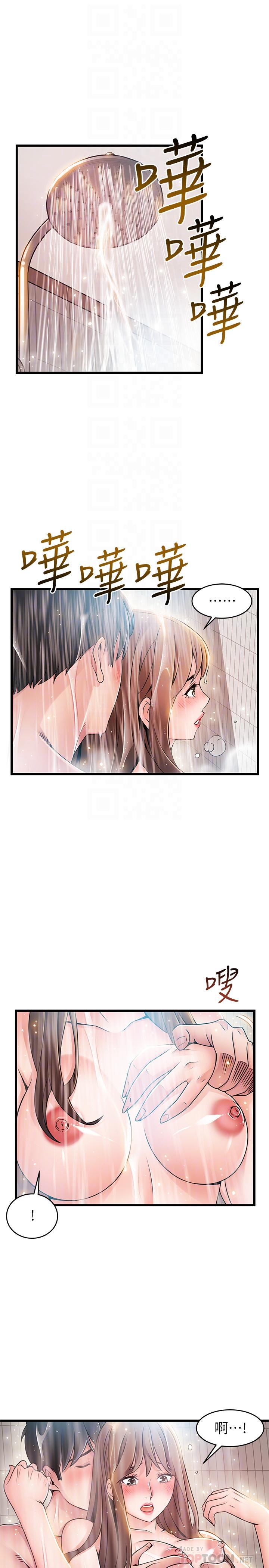 弱点[h漫]韩漫全集-弱点-第74話-浴室里赤裸的兩人无删减无遮挡章节图片 