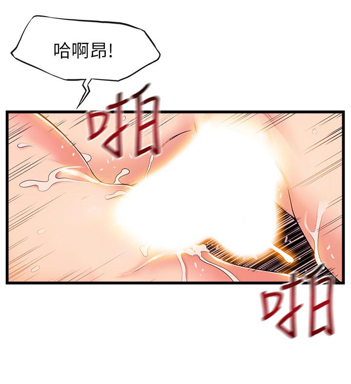 弱点[h漫]韩漫全集-弱点-第74話-浴室里赤裸的兩人无删减无遮挡章节图片 