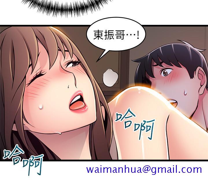 弱点[h漫]韩漫全集-弱点-第74話-浴室里赤裸的兩人无删减无遮挡章节图片 
