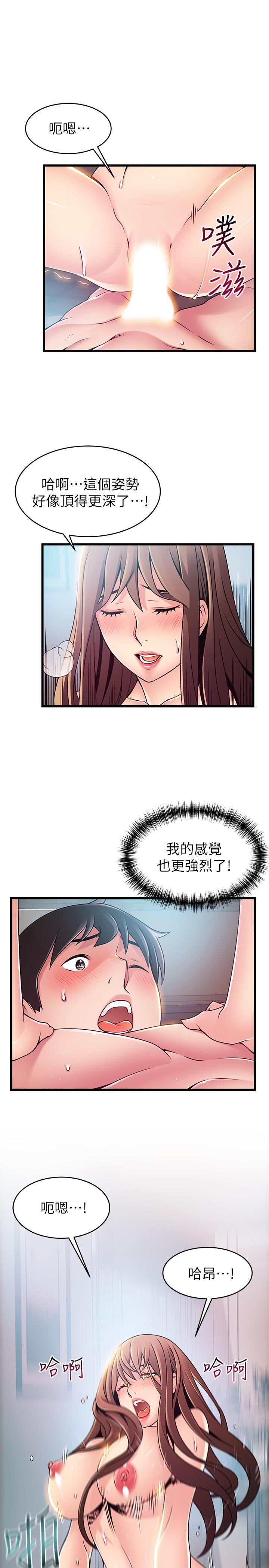弱点[h漫]韩漫全集-弱点-第75話-覬覦詩恩的鹹豬手无删减无遮挡章节图片 