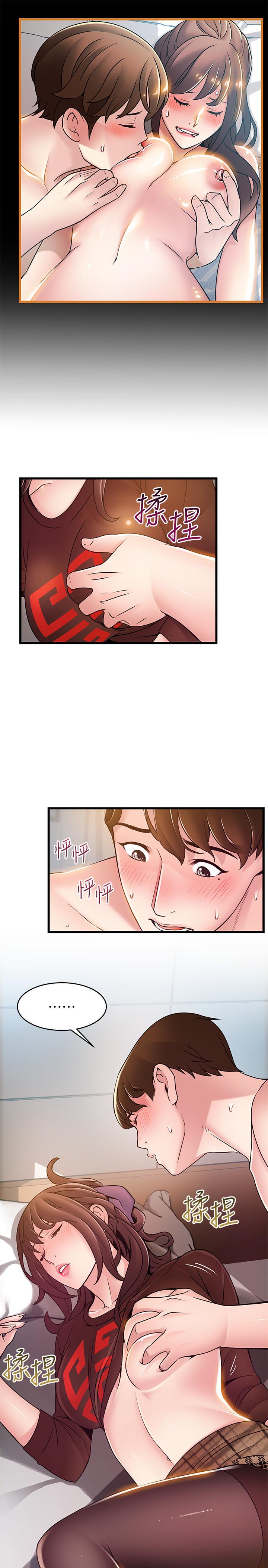弱点[h漫]韩漫全集-弱点-第75話-覬覦詩恩的鹹豬手无删减无遮挡章节图片 
