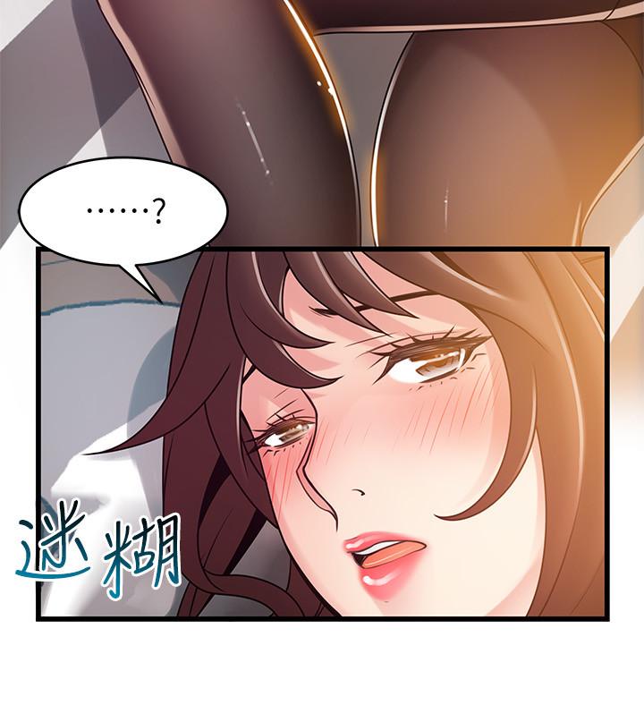 弱点[h漫]韩漫全集-弱点-第75話-覬覦詩恩的鹹豬手无删减无遮挡章节图片 