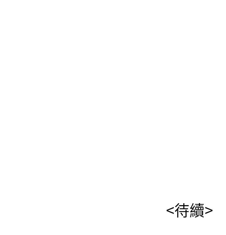 弱点[h漫]韩漫全集-弱点-第75話-覬覦詩恩的鹹豬手无删减无遮挡章节图片 