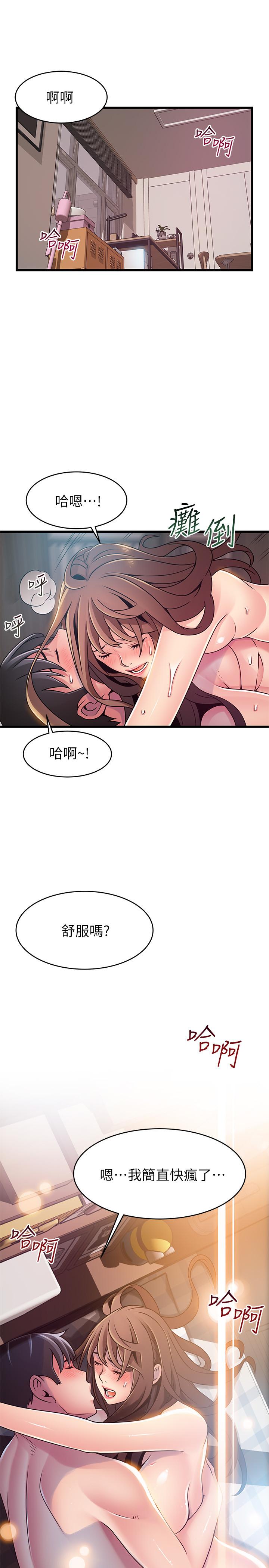 弱点[h漫]韩漫全集-弱点-第75話-覬覦詩恩的鹹豬手无删减无遮挡章节图片 