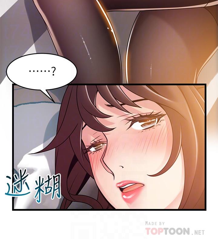 弱点[h漫]韩漫全集-弱点-第76話-東振選擇了世琳无删减无遮挡章节图片 