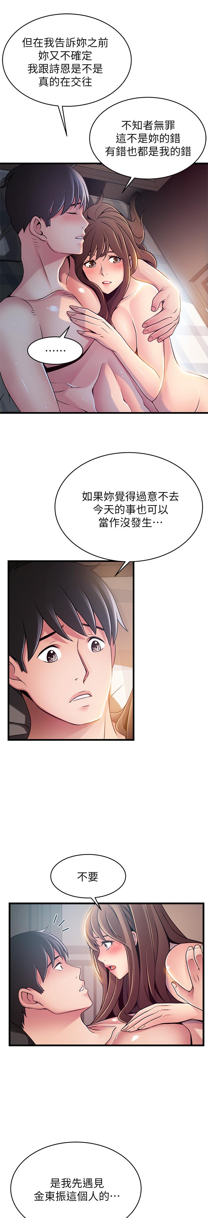 弱点[h漫]韩漫全集-弱点-第76話-東振選擇了世琳无删减无遮挡章节图片 