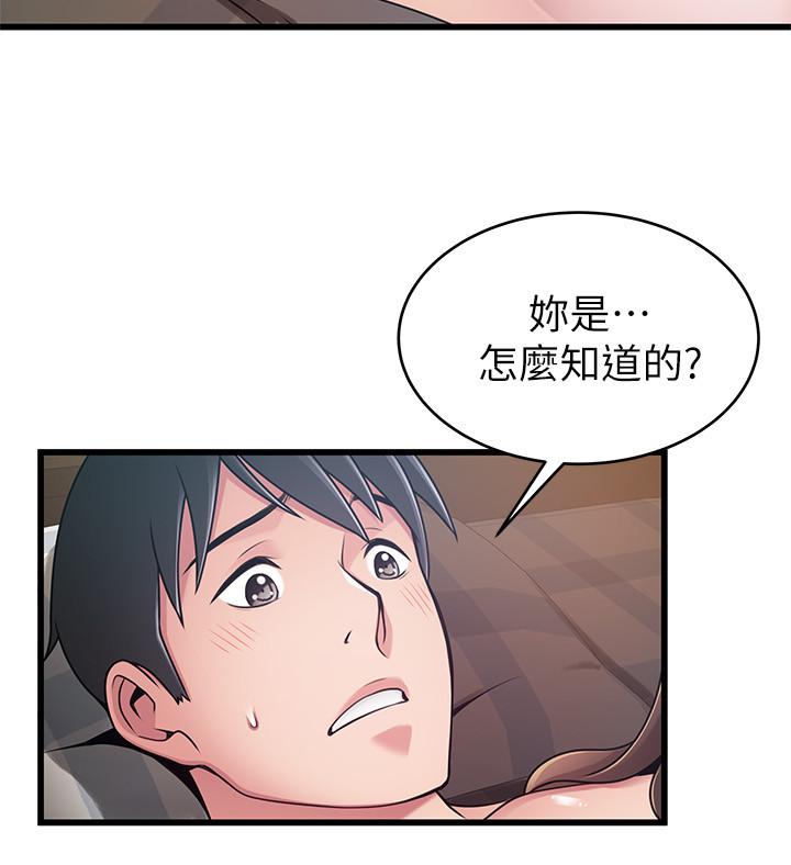 弱点[h漫]韩漫全集-弱点-第76話-東振選擇了世琳无删减无遮挡章节图片 