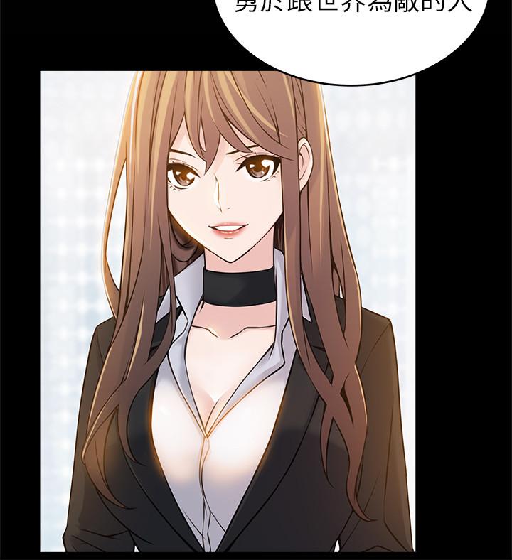 弱点[抖漫]韩漫全集-弱點-第78話-詩恩又被背叛了无删减无遮挡章节图片 