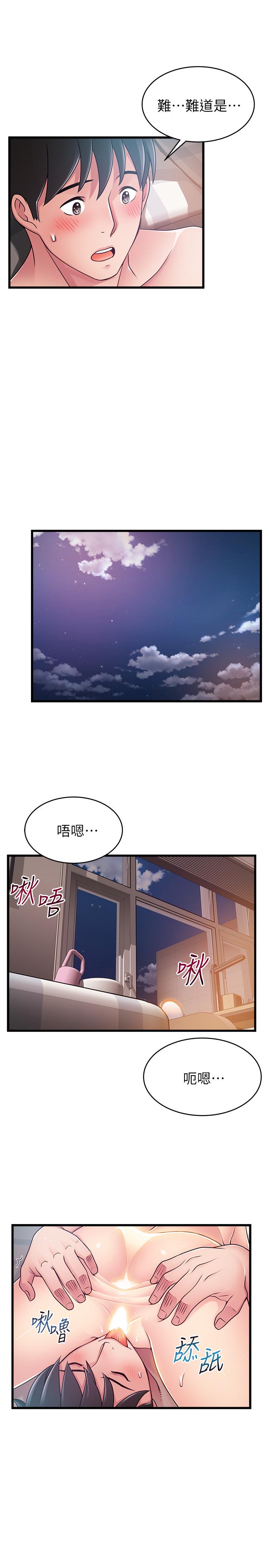 弱点[h漫]韩漫全集-弱点-第79話-騷貨組長的歸來无删减无遮挡章节图片 
