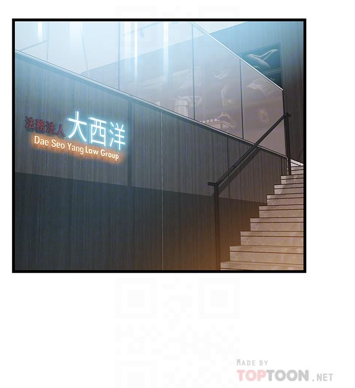 弱点[h漫]韩漫全集-弱点-第79話-騷貨組長的歸來无删减无遮挡章节图片 