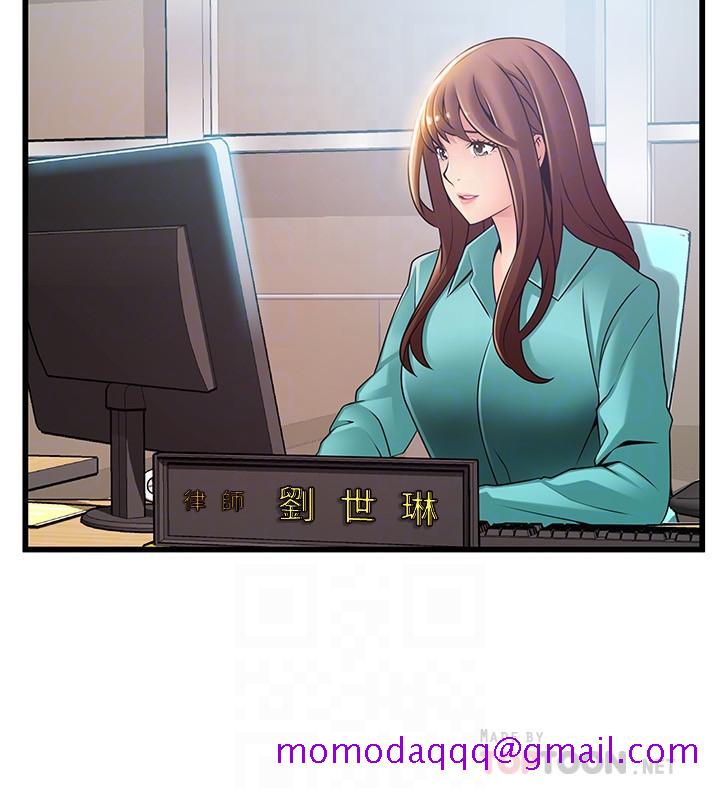 弱点[h漫]韩漫全集-弱点-第79話-騷貨組長的歸來无删减无遮挡章节图片 