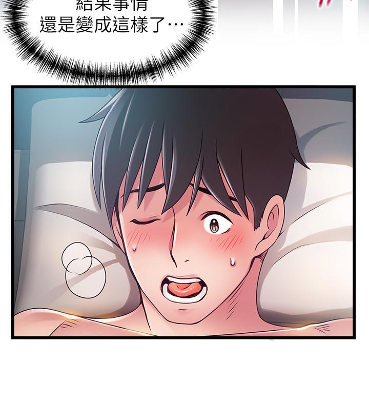 弱点[h漫]韩漫全集-弱点-第80話-金東振，滿足我吧无删减无遮挡章节图片 