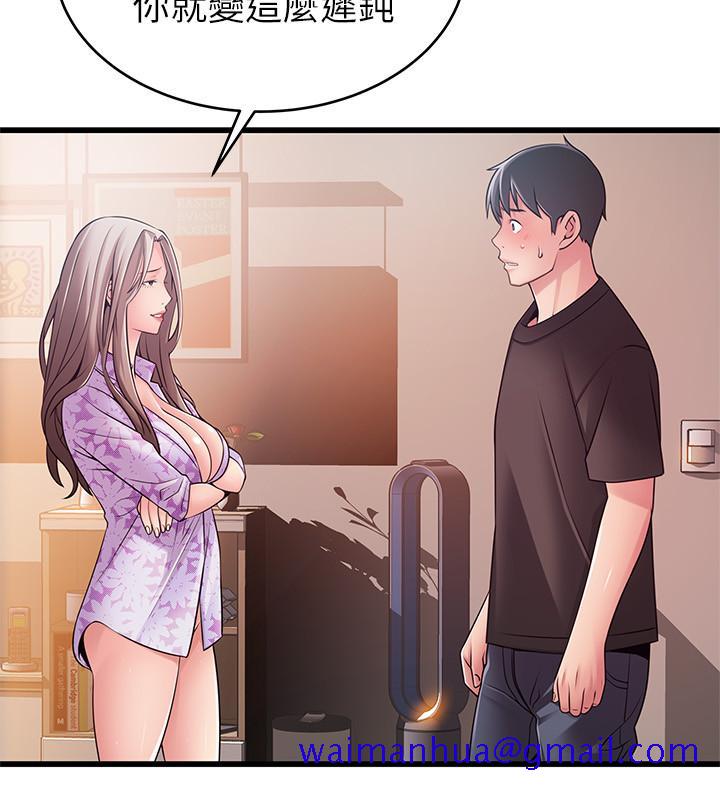 弱点[h漫]韩漫全集-弱点-第80話-金東振，滿足我吧无删减无遮挡章节图片 