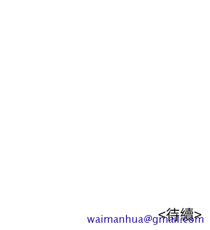 弱点[h漫]韩漫全集-弱点-第80話-金東振，滿足我吧无删减无遮挡章节图片 