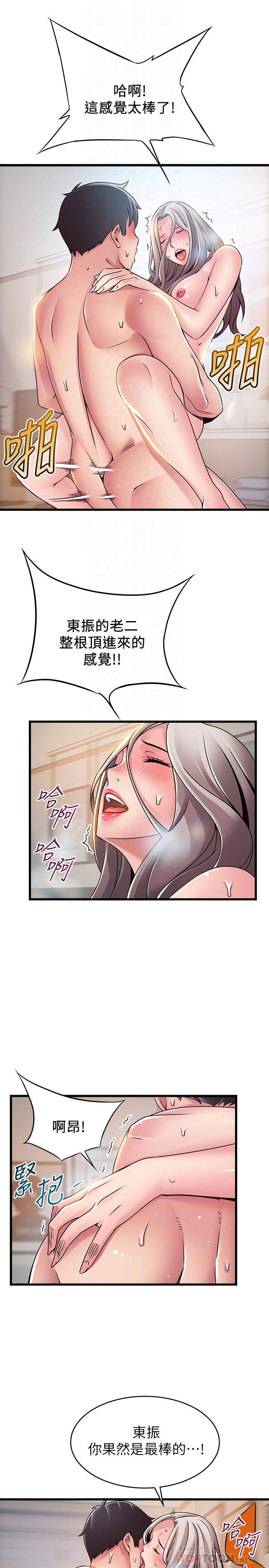 弱点[h漫]韩漫全集-弱点-第81話-美英組長沒有止境的性慾无删减无遮挡章节图片 