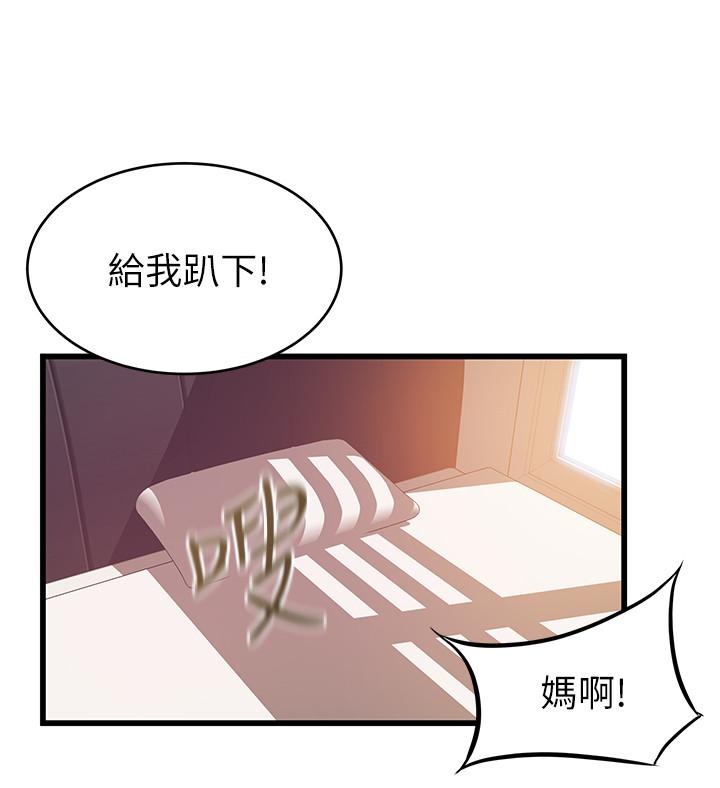 弱点[h漫]韩漫全集-弱点-第81話-美英組長沒有止境的性慾无删减无遮挡章节图片 