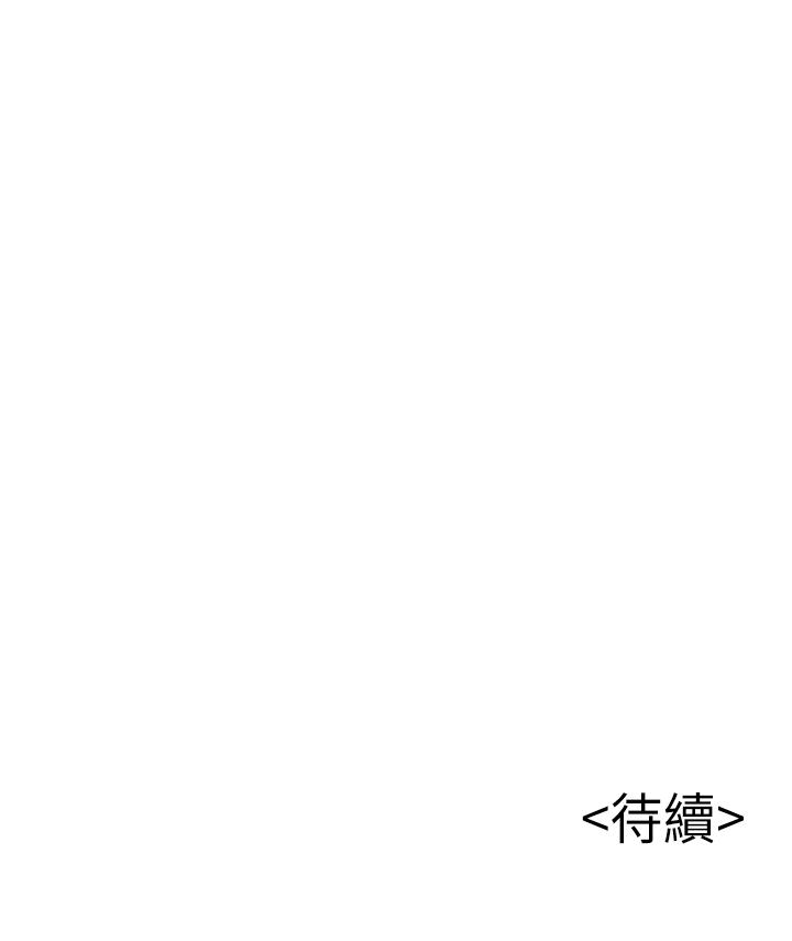 弱点[h漫]韩漫全集-弱点-第81話-美英組長沒有止境的性慾无删减无遮挡章节图片 