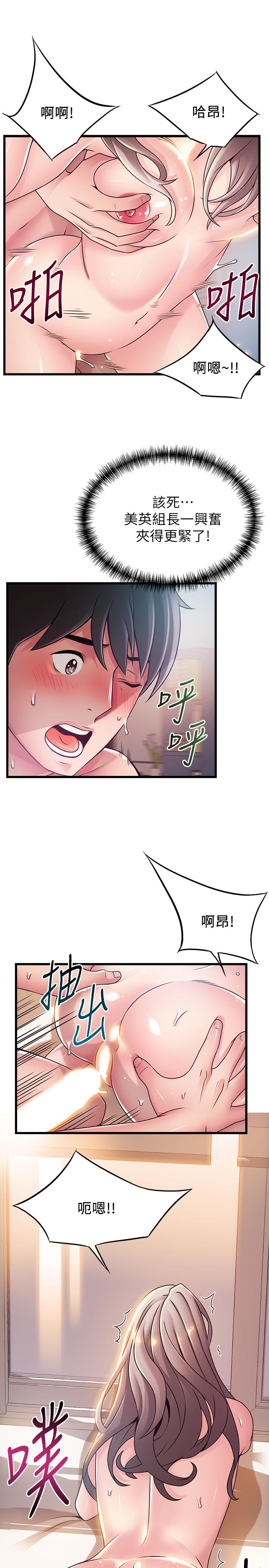 弱点[h漫]韩漫全集-弱点-第81話-美英組長沒有止境的性慾无删减无遮挡章节图片 