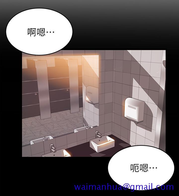弱点[h漫]韩漫全集-弱点-第81話-美英組長沒有止境的性慾无删减无遮挡章节图片 