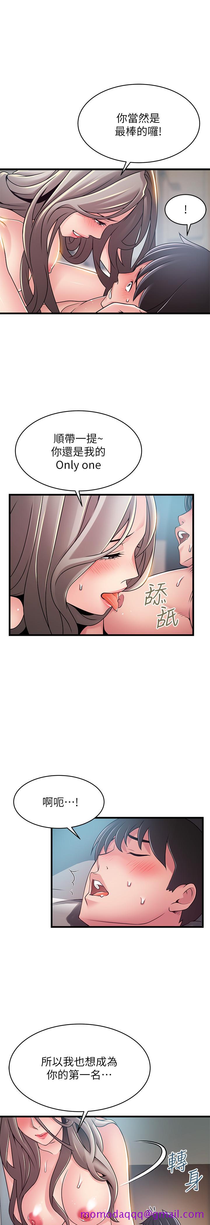 弱点[h漫]韩漫全集-弱点-第82話-愚蠢計劃无删减无遮挡章节图片 