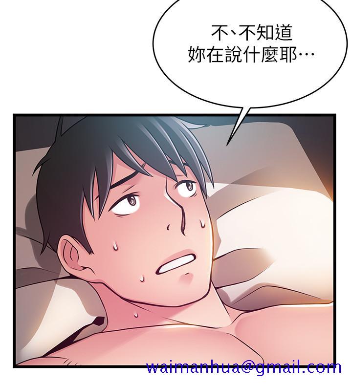弱点[h漫]韩漫全集-弱点-第83話-事務所男人們享用的風味餐无删减无遮挡章节图片 