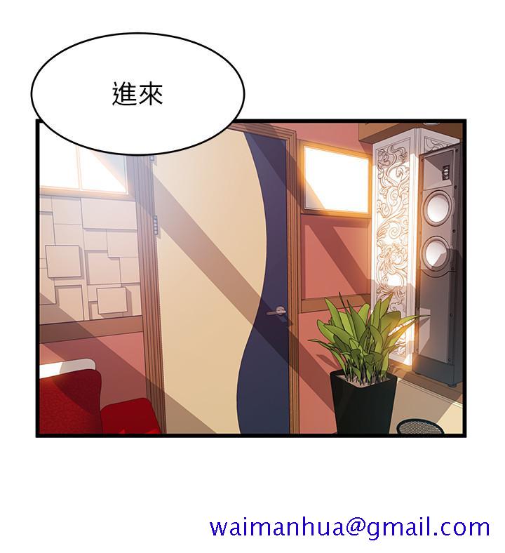 弱点[h漫]韩漫全集-弱点-第83話-事務所男人們享用的風味餐无删减无遮挡章节图片 