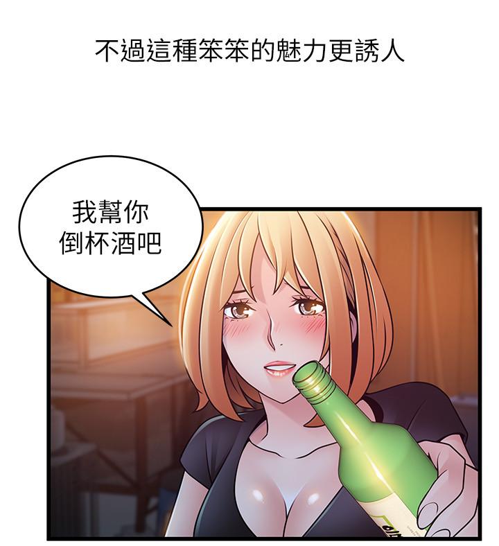 弱点[h漫]韩漫全集-弱点-第84話-主動獻身的網咖打工妹无删减无遮挡章节图片 