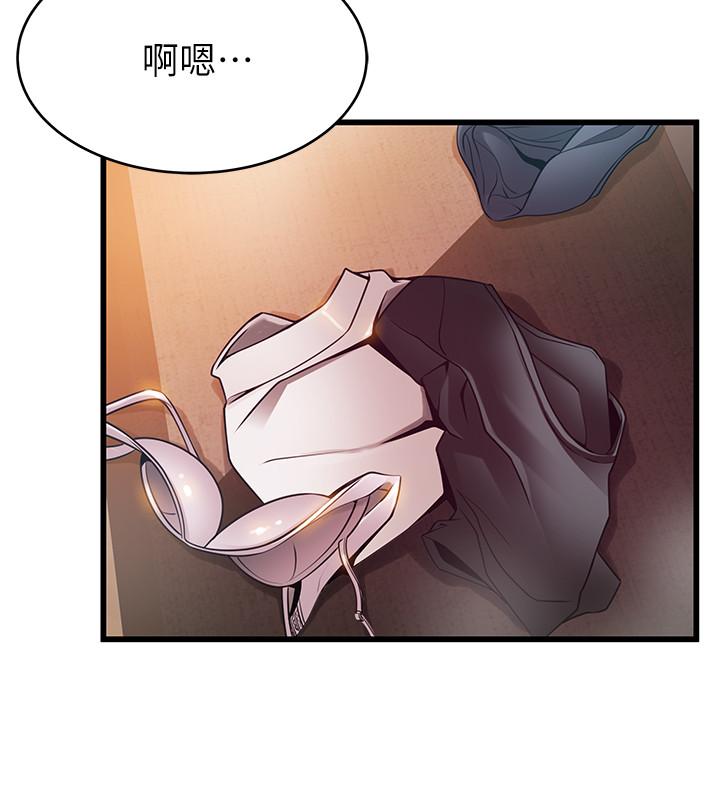 弱点[h漫]韩漫全集-弱点-第84話-主動獻身的網咖打工妹无删减无遮挡章节图片 