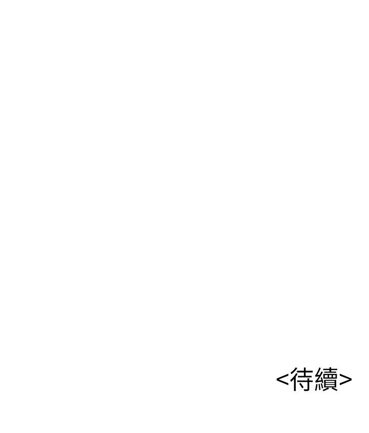 弱点[h漫]韩漫全集-弱点-第85話-暗中調查世琳无删减无遮挡章节图片 