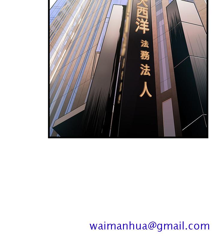 弱点[h漫]韩漫全集-弱点-第85話-暗中調查世琳无删减无遮挡章节图片 