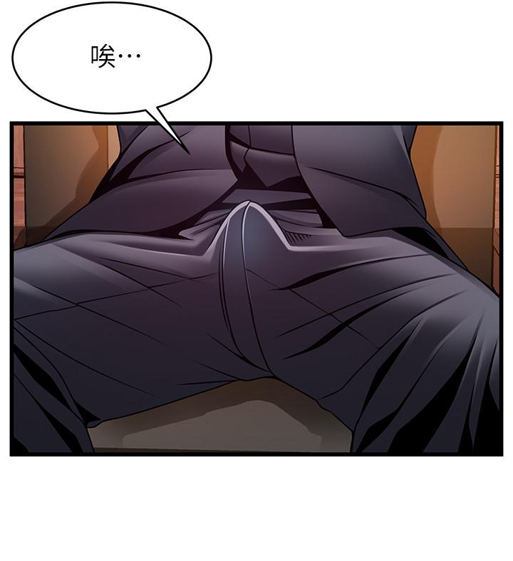弱点[h漫]韩漫全集-弱点-第85話-暗中調查世琳无删减无遮挡章节图片 