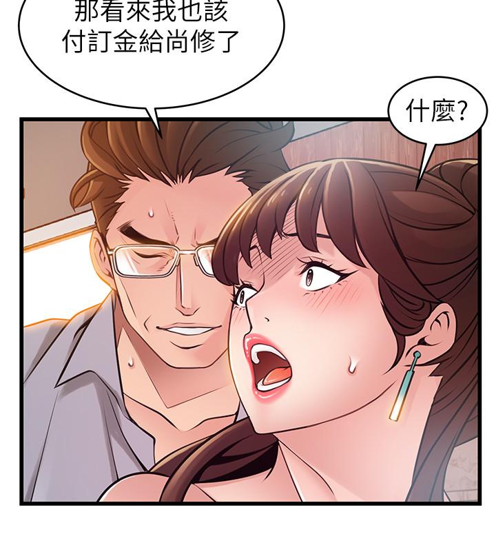 弱点[h漫]韩漫全集-弱点-第85話-暗中調查世琳无删减无遮挡章节图片 