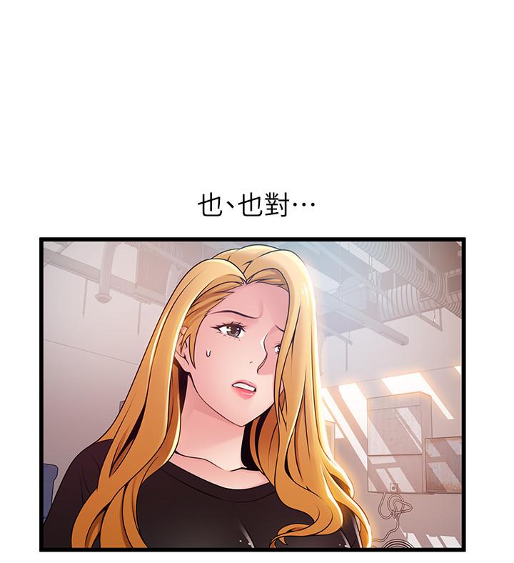 弱点[h漫]韩漫全集-弱点-第86話-在慾望之下忘了原定計劃无删减无遮挡章节图片 