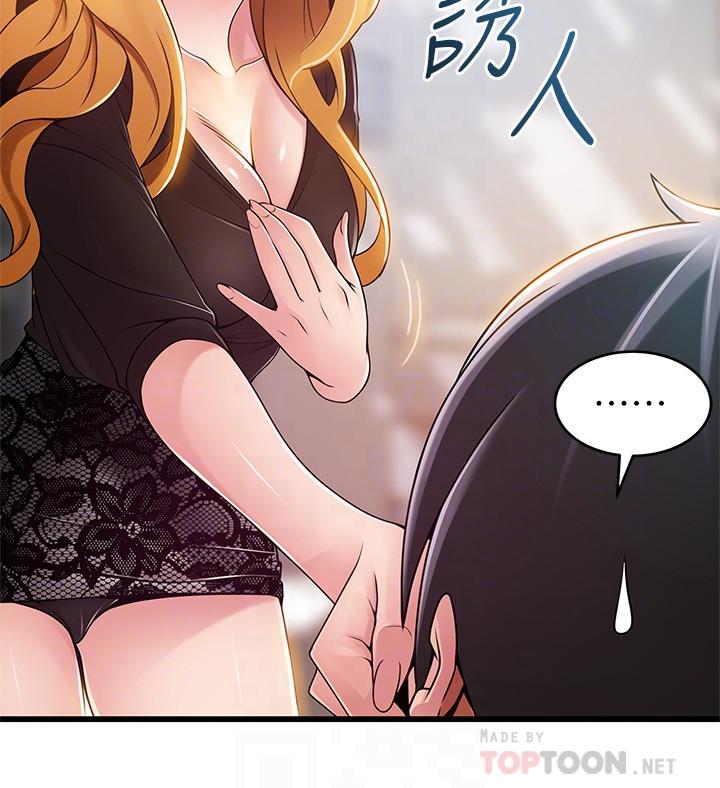 弱点[h漫]韩漫全集-弱点-第86話-在慾望之下忘了原定計劃无删减无遮挡章节图片 