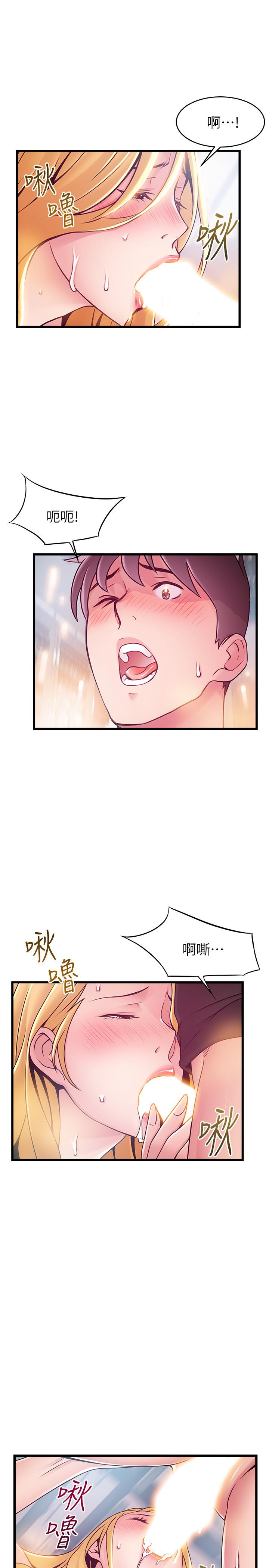 弱点[h漫]韩漫全集-弱点-第86話-在慾望之下忘了原定計劃无删减无遮挡章节图片 