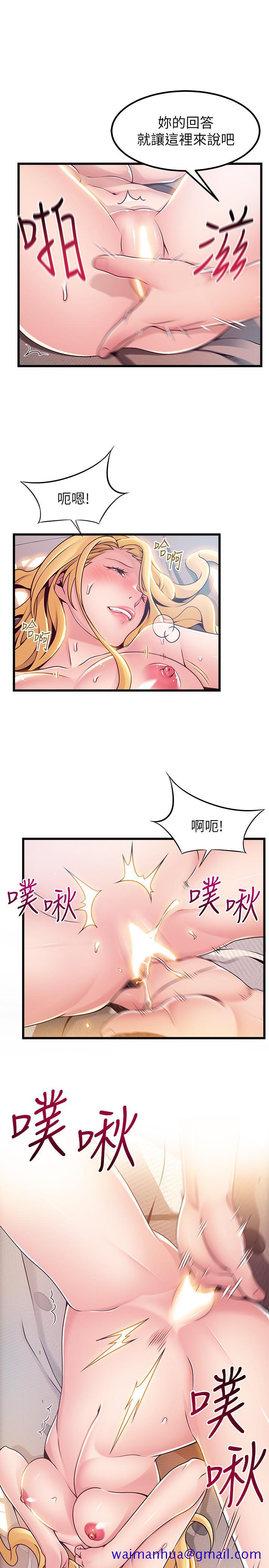 弱点[h漫]韩漫全集-弱点-第86話-在慾望之下忘了原定計劃无删减无遮挡章节图片 