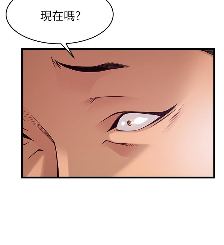 弱点[h漫]韩漫全集-弱点-第87話-對世琳投下的誘餌无删减无遮挡章节图片 