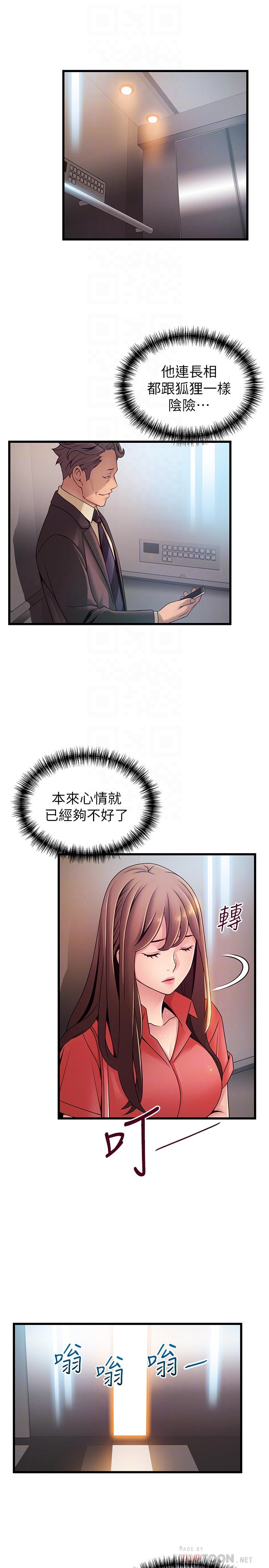 弱点[h漫]韩漫全集-弱点-第87話-對世琳投下的誘餌无删减无遮挡章节图片 