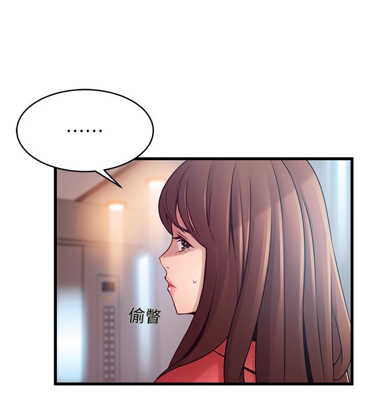 弱点[h漫]韩漫全集-弱点-第87話-對世琳投下的誘餌无删减无遮挡章节图片 